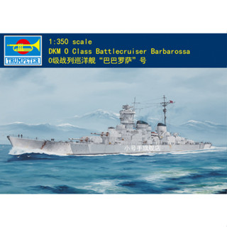 ชุดโมเดลทรัมเปเตอร์ 05370 1/350 DKM O Class Battlecruiser Barbarossa