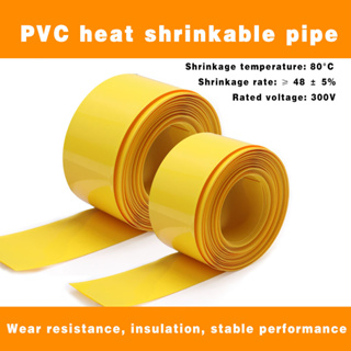 สีเหลือง PVC Heat Shrink Sleeve แบตเตอรี่หุ้มฉนวนแขนหดฟิล์ม, แบตเตอรี่หุ้มฉนวนห่อหุ้มฟิล์ม * &amp; &amp;