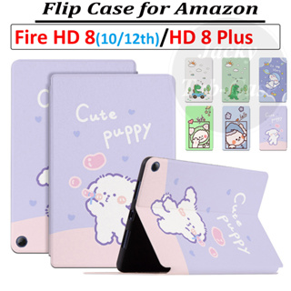 เคสหนัง ฝาพับ ลายการ์ตูนน่ารัก คุณภาพสูง พร้อมขาตั้ง สําหรับ Amazon Fire HD 8 2020 2022 HD8 Plus 10th 12th Gen 8.0 นิ้ว FireHD8+ 2022