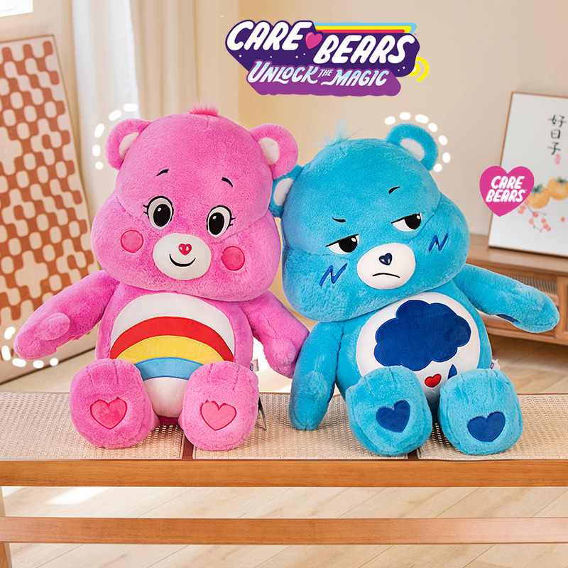 ✨เป็นเจ้าของลิขสิทธิ์✨Care Bears ตุ๊กตาแท Care bear แท้ พวงกุญแจ ตุ๊กตาหมี สีฟ้า กระพริบได้ ของขวัญส