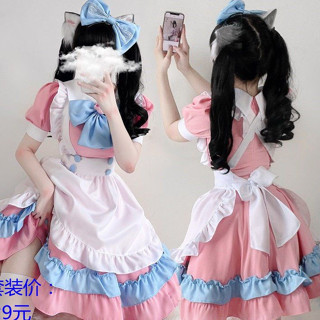 Maid Lolita cosplay คอสเพลย์ ชุดเดรสแม่บ้าน สีชมพูน่ารัก สไตล์โลลิต้า สําหรับผู้หญิง