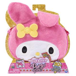 Purse Pets Sanrio Hello Kitty and Friends My Melody Interactive Pet Toy SANRIO กระเป๋าสตางค์สัตว์เลี้ยง ลาย Hello Kitty และ My Melody ของเล่นสําหรับสัตว์เลี้ยง