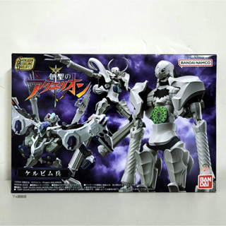 Bandai SMP Shokugan GENESIS OF AQUARION CHERUBIM SOLDIERS