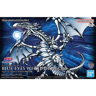 Bandai Figure-rise FRS Amplified Blue Eyes White Dragon Model Kit