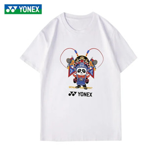 Yonex2023 ใหม่ Shuyu Zhizhi เสื้อยืดแขนสั้น สีขาว สําหรับเล่นแบดมินตัน yy Limited Edition