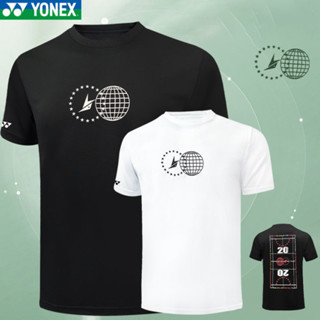 เสื้อกีฬาแบดมินตัน Yonex Lin Dane แบบแห้งเร็ว 2023 10061LDCR