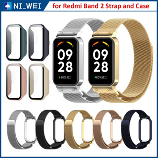 สําหรับ Xiaomi Redmi Smart Band 2 สายโลหะ และกรณี สายรัดข้อมือสแตนเลส
