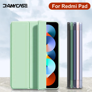 Danycase 2022 เคสหนัง PU พับได้ สําหรับ Xiaomi Redmi Pad 10.61 นิ้ว