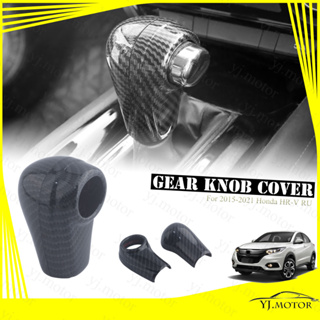 ฝาครอบเกียร์คาร์บอนไฟเบอร์ ABS สําหรับ Honda HR-V Vezel ปี 2015-2021 HRV Gear Knob Cover