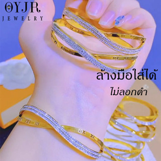 OYJR กําไลเพชร กำไลสเตนเลส กําไลข้อมือสวยๆสําหรับผู้หญิง