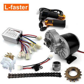 L-faster ชุดแปลงมอเตอร์เกียร์ไฟฟ้า 350W ความเร็วสูงสุด 20kph สําหรับรถจักรยาน ขนาดเล็ก 3 ล้อ