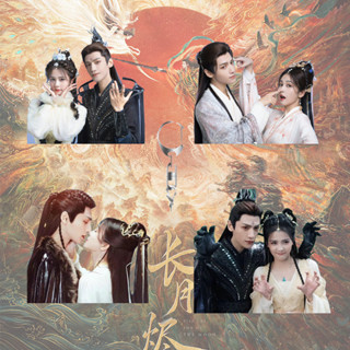 พวงกุญแจอะคริลิค รูป The End of The Moon Bai Luo Yunxi