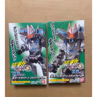 Ins Kamen Rider 5 Command Specially Shoot UUY