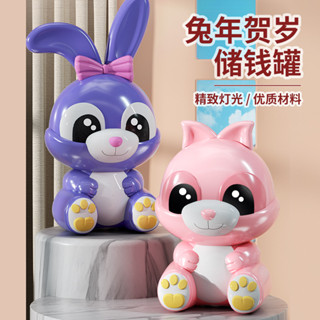 ใหม่ กระปุกออมสินไวนิล ลายการ์ตูนกระต่ายน่ารัก กันกระแทก ของขวัญวันเกิด สําหรับห้องนอนเด็ก