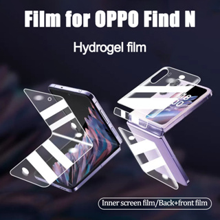 ฟิล์มไฮโดรเจล แบบนิ่ม หน้าจอพับได้ สําหรับ OPPO Find N Flip Back