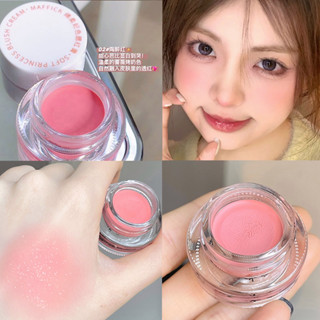 Maffick บลัชออนเนื้อครีม เนื้อแมตต์กํามะหยี่ กันน้ํา ติดทนนาน 6 สี