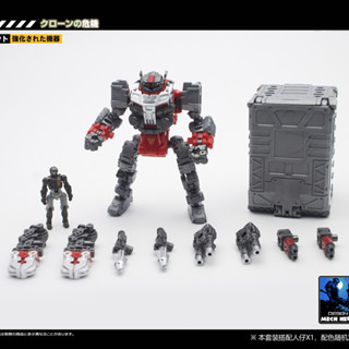 Db-01 Lost Planet Mecha โมเดลดาวเคราะห์สําเร็จรูป ขยับได้ DA39