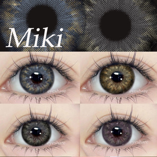 Miki Series คอนแทคเลนส์ แบบนิ่ม 14 มม. 2 ชิ้น