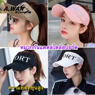 [Clearance] หมวกกันแดด น้ําหนักเบา กันรังสีอัลตราไวโอเลต เข้ากับทุกการแต่งกาย แฟชั่นฤดูร้อน สําหรับเด็กผู้หญิง