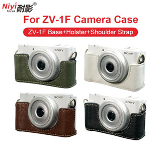 เคสกระเป๋าหนัง PU พร้อมสายคล้องไหล่ สําหรับกล้องดิจิทัล Sony ZV-1F ZV1F ZVE1 ZV12 ZV-1M2 ZV-1 mark 2