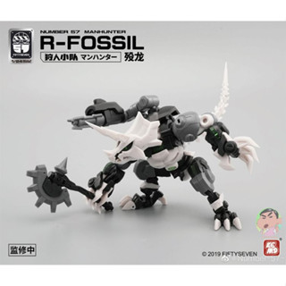 FIFTYSEVEN 58025 No.57 1/24 R-Fossil Model Kit