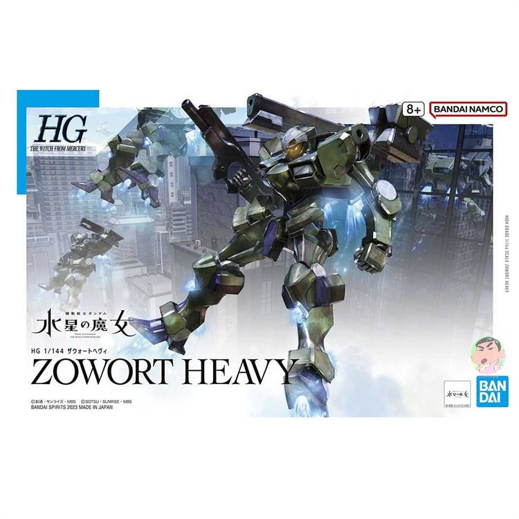 Bandai HG 14 1/144 Zowort Heavy Model Kit