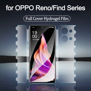ฟิล์มไฮโดรเจลสําหรับ OPPO Reno 11 10 9 7 8 6 5 4 3 Pro/Pro plus 360°ตัวป้องกันหน้าจอความคุ้มครองเต็มรูปแบบสําหรับ OPPO Find X5/X3/X2 Pro