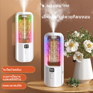 เครื่องทําความชื้นอโรมาอัตโนมัติ หน้าจอดิจิตอล แบบชาร์จไฟได้ สําหรับห้องนอน บ้าน ห้องนั่งเล่น ห้องน้ํา กระถางธูปหอมปรับอากาศ ดับกลิ่น อัตโนมัติ ติดทนนาน สําหรับห้องนอน ห้องน้ํา โรงแรม น้ำหอมติดทนนาน เครื่องพ่นไอน้ํา น้ําหอมปรับอากาศในห้อง ห้องน้ําแมวอัตโน