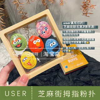 สินค้าใหม่ พร้อมส่ง พัฟแต่งหน้า รูป X Sesame Street Finger Puff 5 ชิ้น ต่อชุด 6 ชิ้น