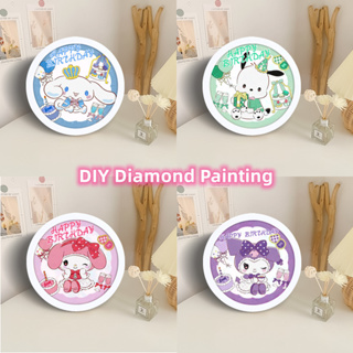 Diamond Painting ชุดภาพวาดปักเพชร แฮนด์เมด ลายการ์ตูน DIY ของเล่นเสริมการเรียนรู้เด็ก ของขวัญวันเกิดเด็กผู้หญิง ของขวัญวันหยุด ภาพวาดศิลปะเพชร