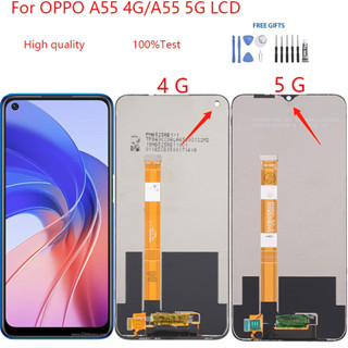 อะไหล่หน้าจอสัมผัส LCD แบบเปลี่ยน สําหรับ OPPO A55 4G A55 5G