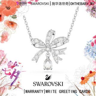 Swar0vski necklace สร้อยคอโวลต้า ประดับโบว์ ขนาดเล็ก สีขาว ชุบโรเดียม ฟรีกล่อง สําหรับเป็นของขวัญ