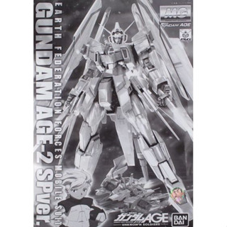 Bandai MG 1/100 GUNDAM AGE-2 Model Kit