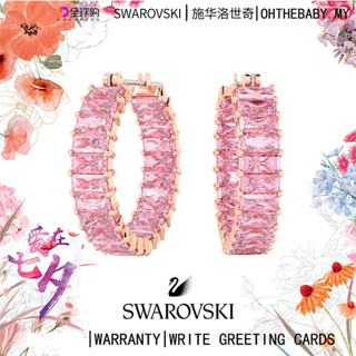 Swar0vski Matrix Hoop ต่างหูบาแก็ตต์ ตัดสีชมพูโทนทอง ชุบเมทริกซ์ ต่างหูห่วง ฟรีกล่อง สําหรับของขวัญ