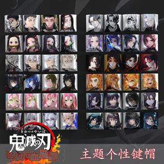 ปุ่มกดคีย์บอร์ด PBT ลาย Demon Slayer PBT R4 Kamado Tanjirou Nezuko Zenitsu Kochou Shinobu Giyuu Gyoumei 4 ชิ้น