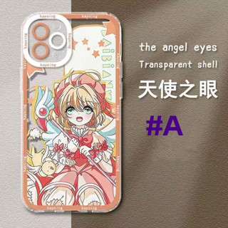 เคสโทรศัพท์มือถือแบบนิ่ม TPU ใส ลาย Cardcaptor Sakura น่ารัก สําหรับ IPhone 14 13 12 11 Pro Max 14 Plus 13 12 Mini 6 6s 7 8 Plus XR X XS Max