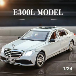 โมเดลรถยนต์ Diecast Car 1:24 Mercedes BENZ E300L เปิดได้ พร้อมเสียงเบา ของเล่นสําหรับเด็ก