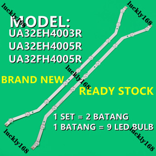 ใหม่ ไฟแบ็คไลท์ทีวี LED UA32EH4003R UA32EH4005R UA32FH4005R Samsung 32 นิ้ว UA32EH4003 UA32EH4005 UA32FH4005 1 ชุด