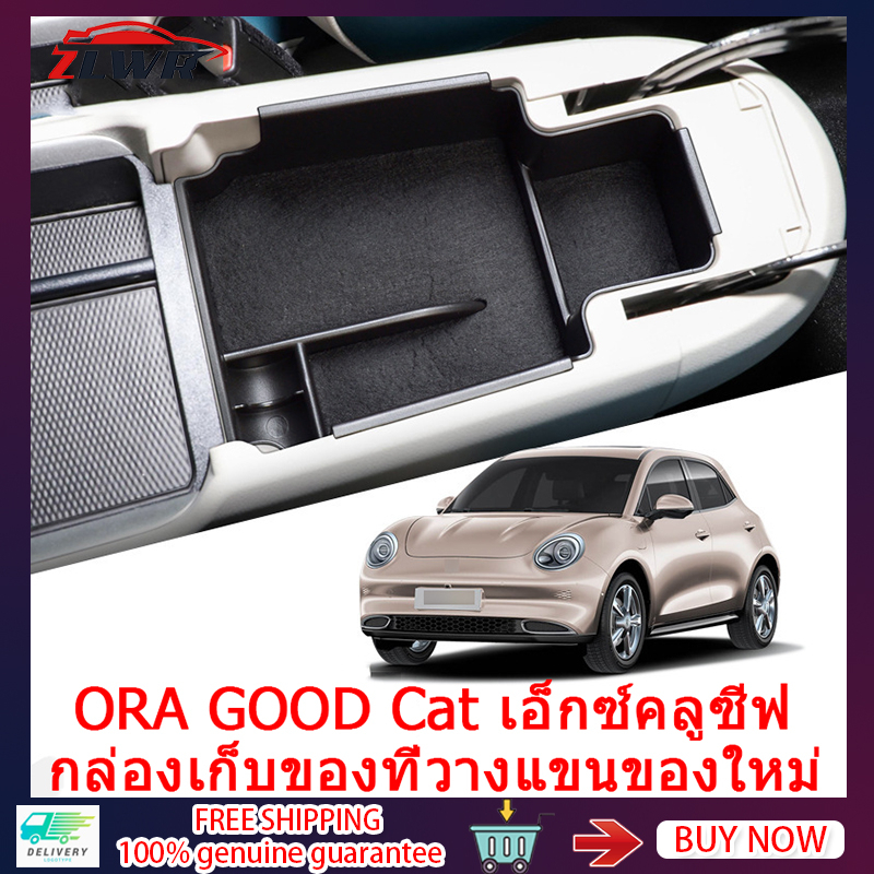 ZLWR ORA GOOD CAT กล่องวางแขนควบคุมกลาง ดัดแปลงภายใน สําหรับรถ