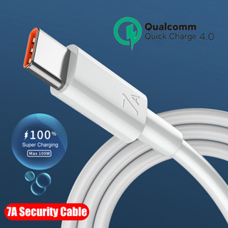 สายชาร์จ Usb Type C 7A ชาร์จเร็ว สําหรับ Xiaomi Samsung Huawei