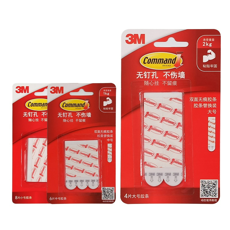 3M Command Strips PictureFrame ที่แขวนติดผนัง, แถบกาว 3M, แขวนปลอดความเสียหาย