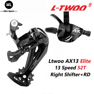 Ltwoo AX13 Elite Version 1x13 Speed AX13 Groupset ทริกเกอร์ชิฟเตอร์ 13 สปีด และตีนผีหลัง