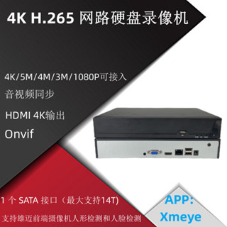 เครื่องบันทึกวิดีโอ 9 16 ช่อง 4K IPC NVR DVR H.265 ซิงโครไนซ์เสียง และโทรศัพท์มือถือ