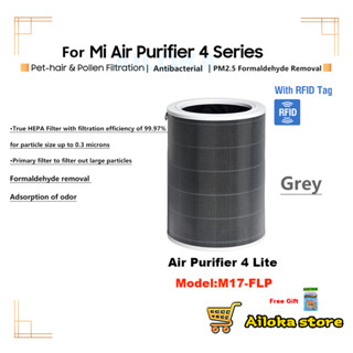 【แผ่นกรอง Hepa】แผ่นกรองคาร์บอน OEM สําหรับเครื่องฟอกอากาศ For Xiaomi Mi Smart Air Purifier 4 Lite M17-FLP