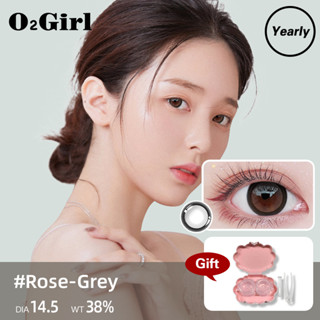 O2Girl คอนแทคเลนส์ Mini 2 ชิ้น 14.5 สีเทา สีน้ำตาล มม. บิ๊กอายแว่นตาสายตาสั้นแต่งหน้าผลิตภัณฑ์ความงามเลนส์