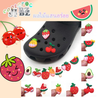 ใหม่ ตัวติดรองเท้า CROCS ชุดเครื่องรางรองเท้า jibbitz cherry คุณภาพสูง สตรอเบอร์รี่ผลไม้ชุด รองเท้าการ์ตูนน่ารักตก แต่ง