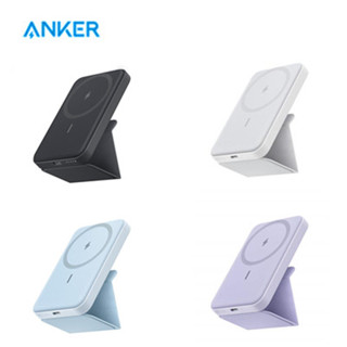 Anker 622 แบตเตอรี่แม่เหล็ก (MagGo) ที่ชาร์จแม่เหล็กไร้สาย แบบพกพา พับได้ 5000mAh และ USB-C สําหรับ iPhone 14/13/12 Series (สีฟ้าหมอก)