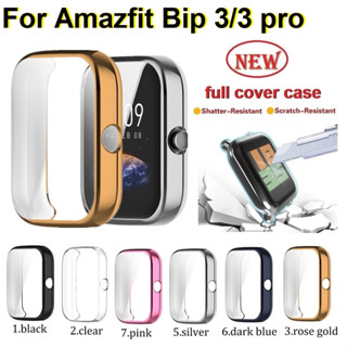 New Full Covered เคส Amazfit Bip 3 Case Electroplated Soft เคส Amazfit Bip 3 Pro เคส Full Protective Shell For Huami Amazfit Bip 3pro Bumper Amazfit Cover Protector ใหม่ เคสป้องกันโทรศัพท์มือถือ แบบนิ่ม ชุบไฟฟ้า สําหรับ