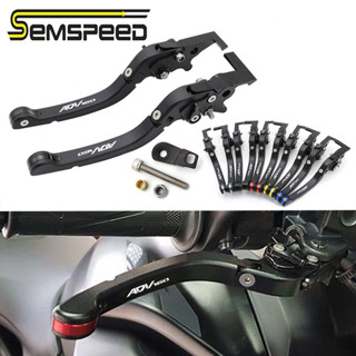 【SEMSPEED】ก้านเบรกคลัตช์ ปรับได้ สําหรับรถจักรยานยนต์ Honda ADV 160 ADV160