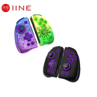 Iine จอยแพดเชิงกล Neptune แบบเปลี่ยน สําหรับ Nintendo Switch OLED Switch L R Joycon Splatoon